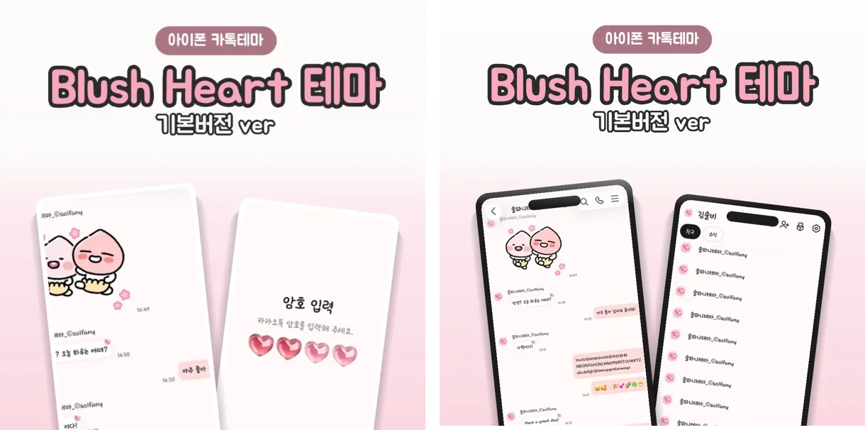 가운데 제목 시안: 왼쪽 고치기 전, 오른쪽 고친 뒤