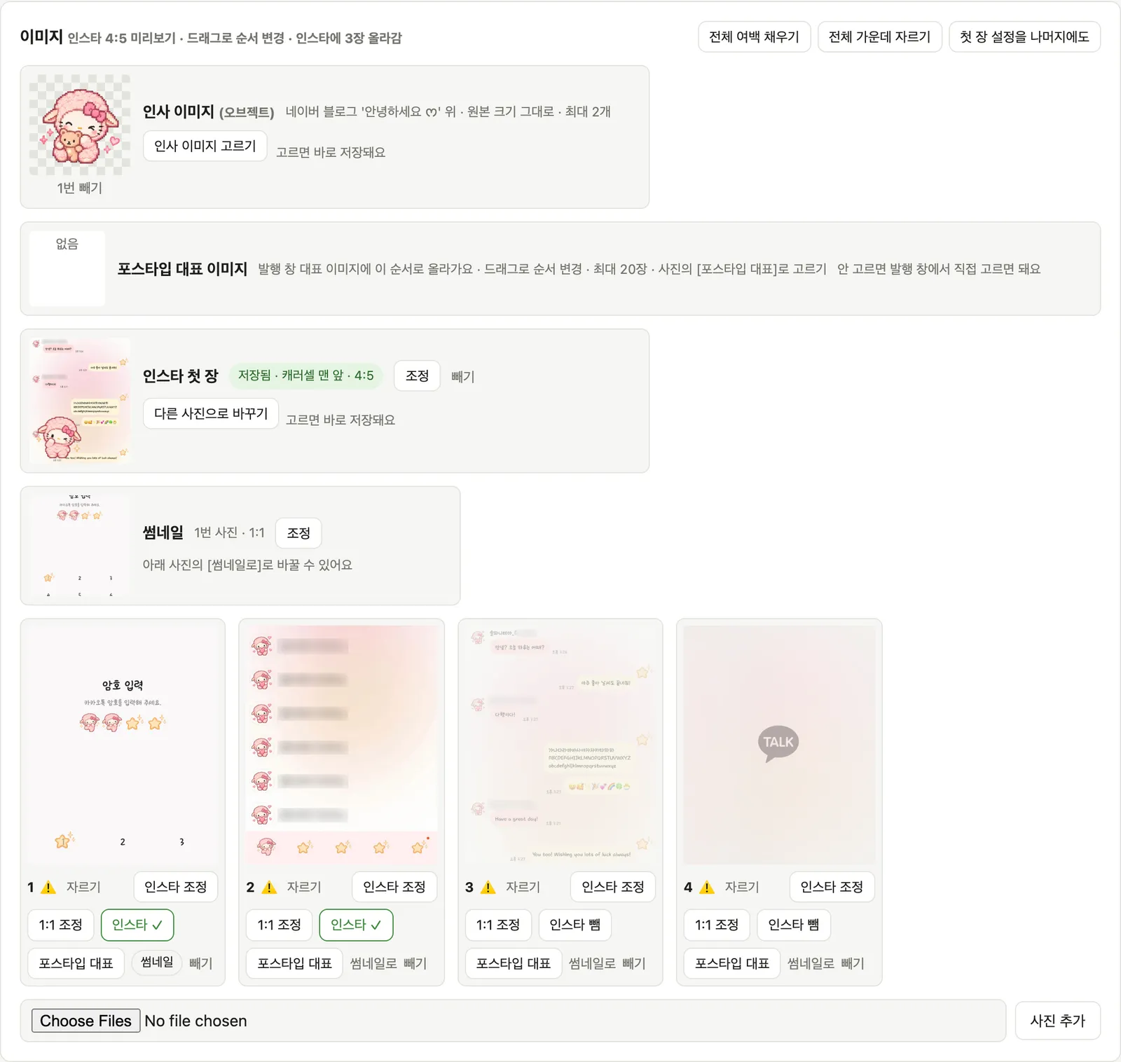 상품 화면의 이미지 영역