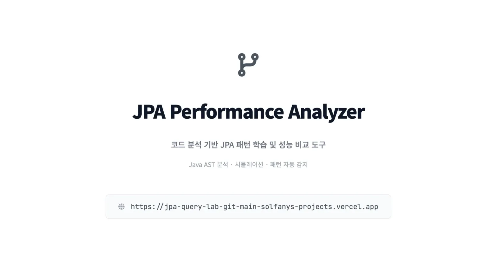 JPA 패턴 학습의 새로운 기준